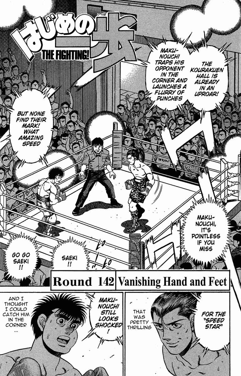 Hajime no Ippo Chapter 142 page 2