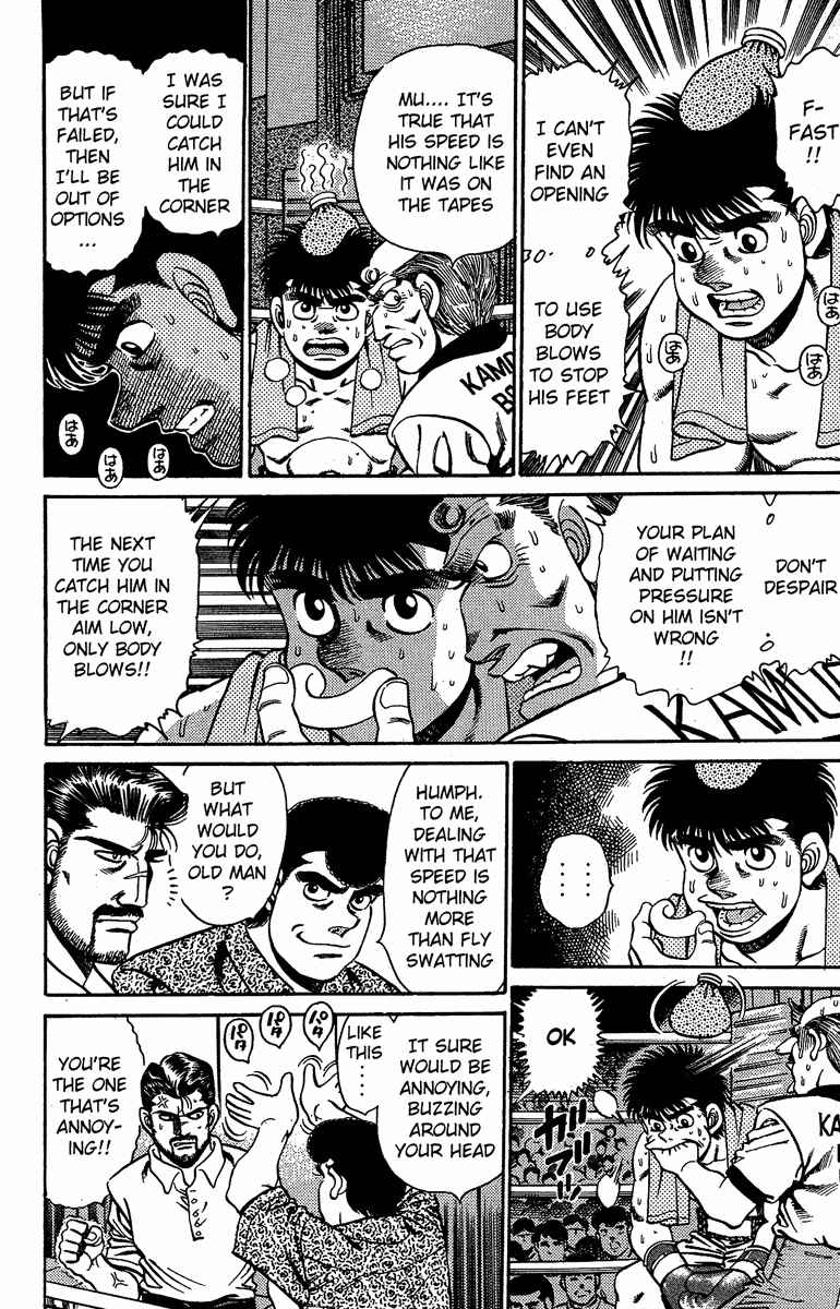 Hajime no Ippo Chapter 142 page 5
