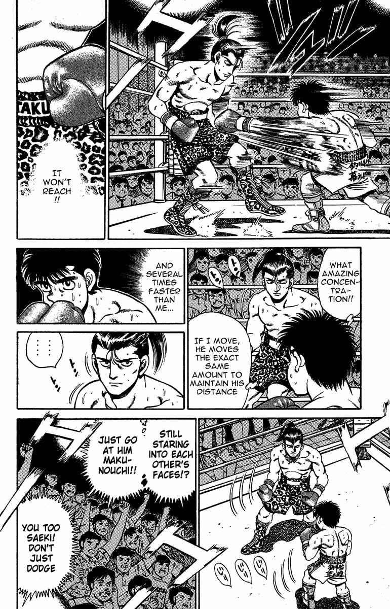 Hajime no Ippo Chapter 142 page 7