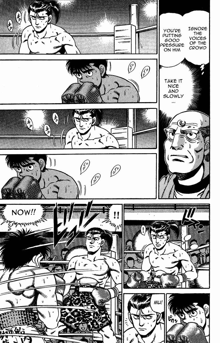 Hajime no Ippo Chapter 142 page 8