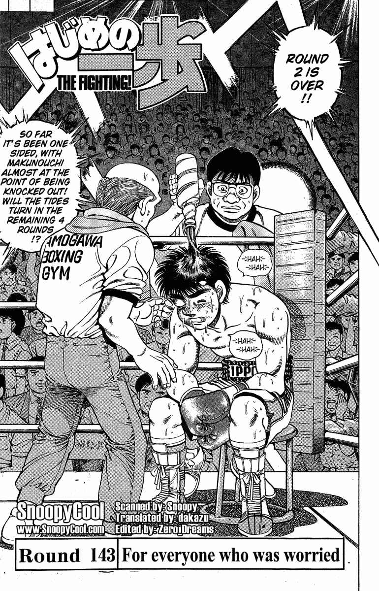 Hajime no Ippo Chapter 143 page 0