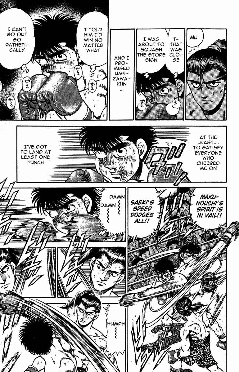 Hajime no Ippo Chapter 143 page 12