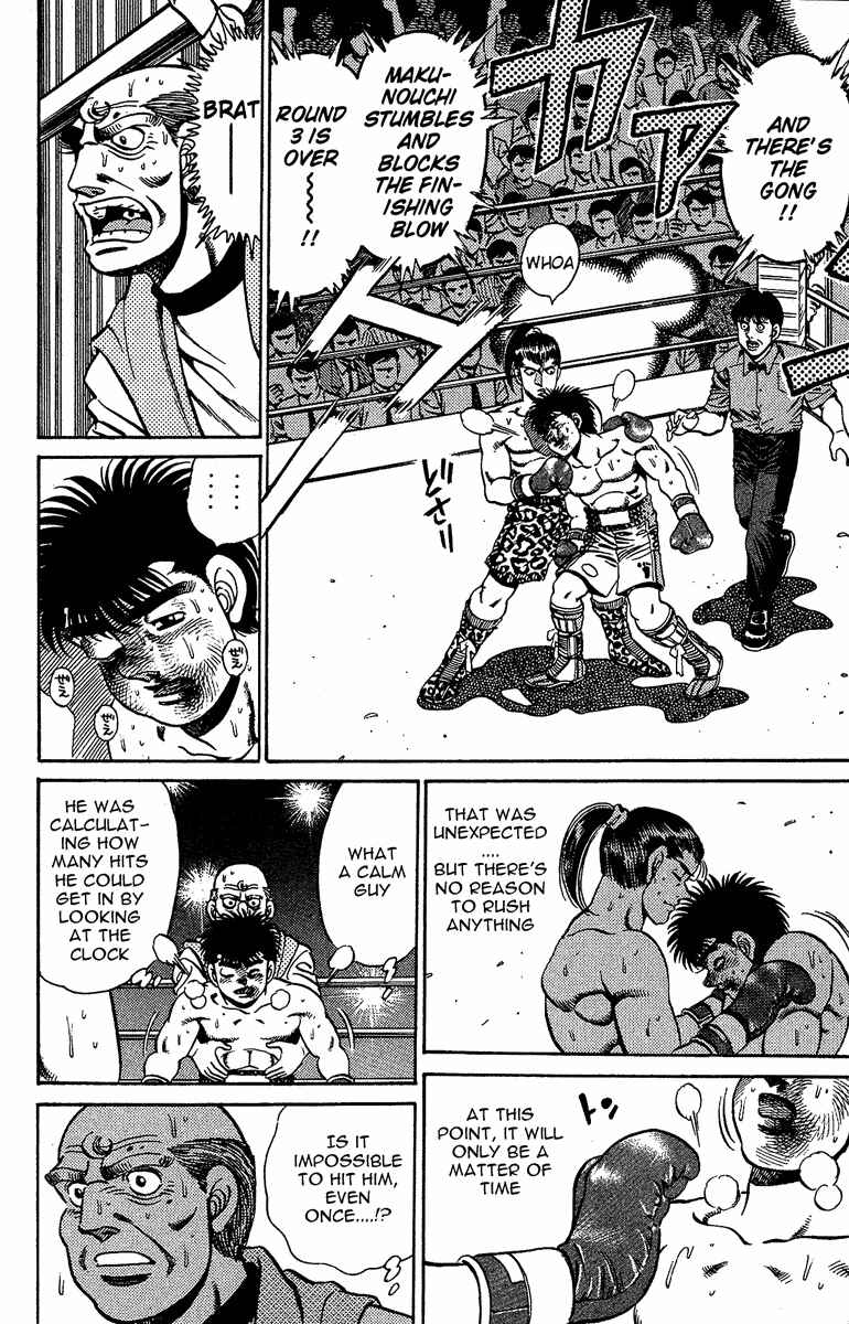 Hajime no Ippo Chapter 143 page 17