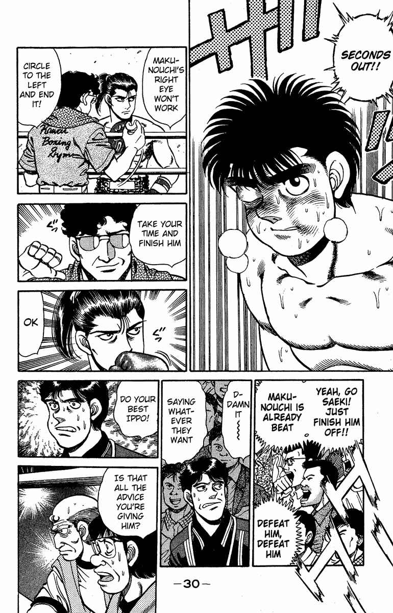 Hajime no Ippo Chapter 143 page 5