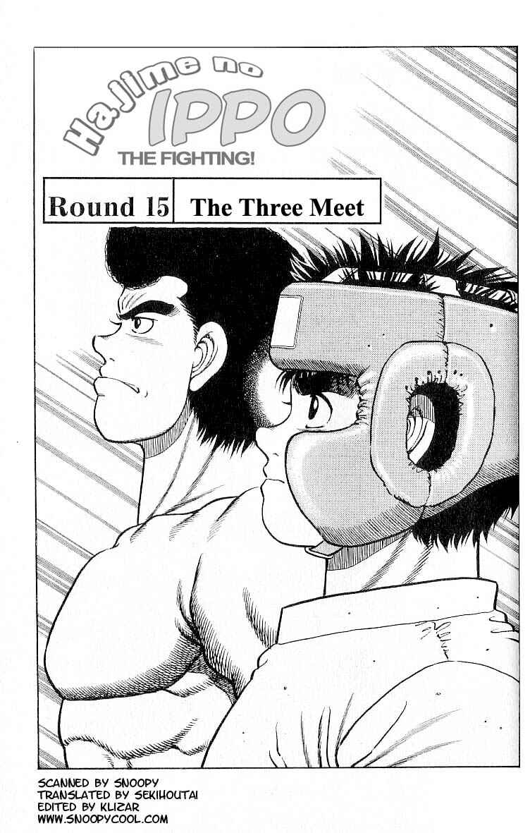 Hajime no Ippo Chapter 15 page 0
