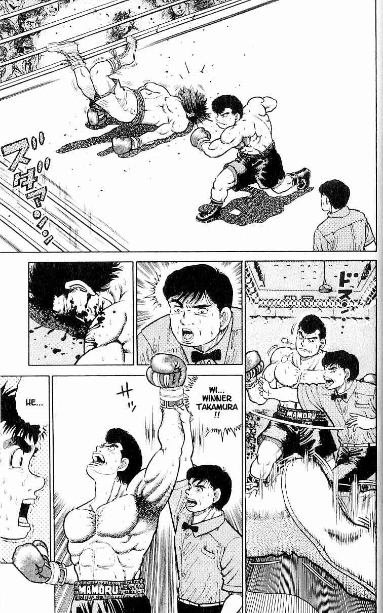 Hajime no Ippo Chapter 15 page 11
