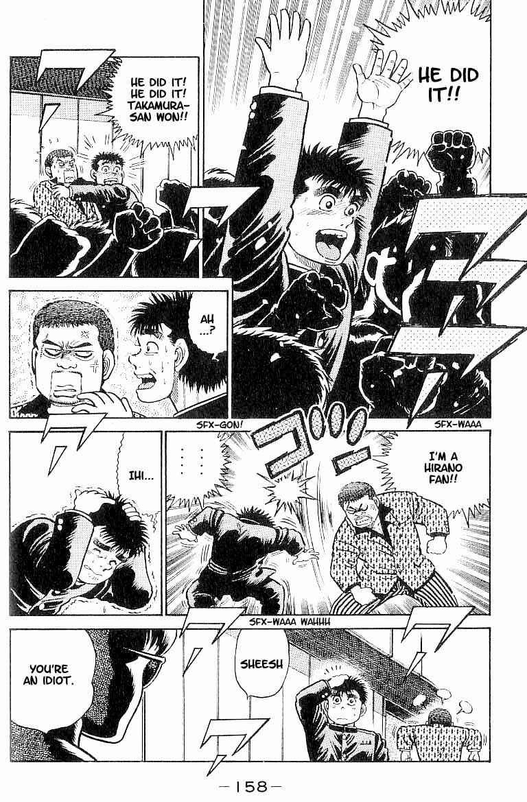 Hajime no Ippo Chapter 15 page 12