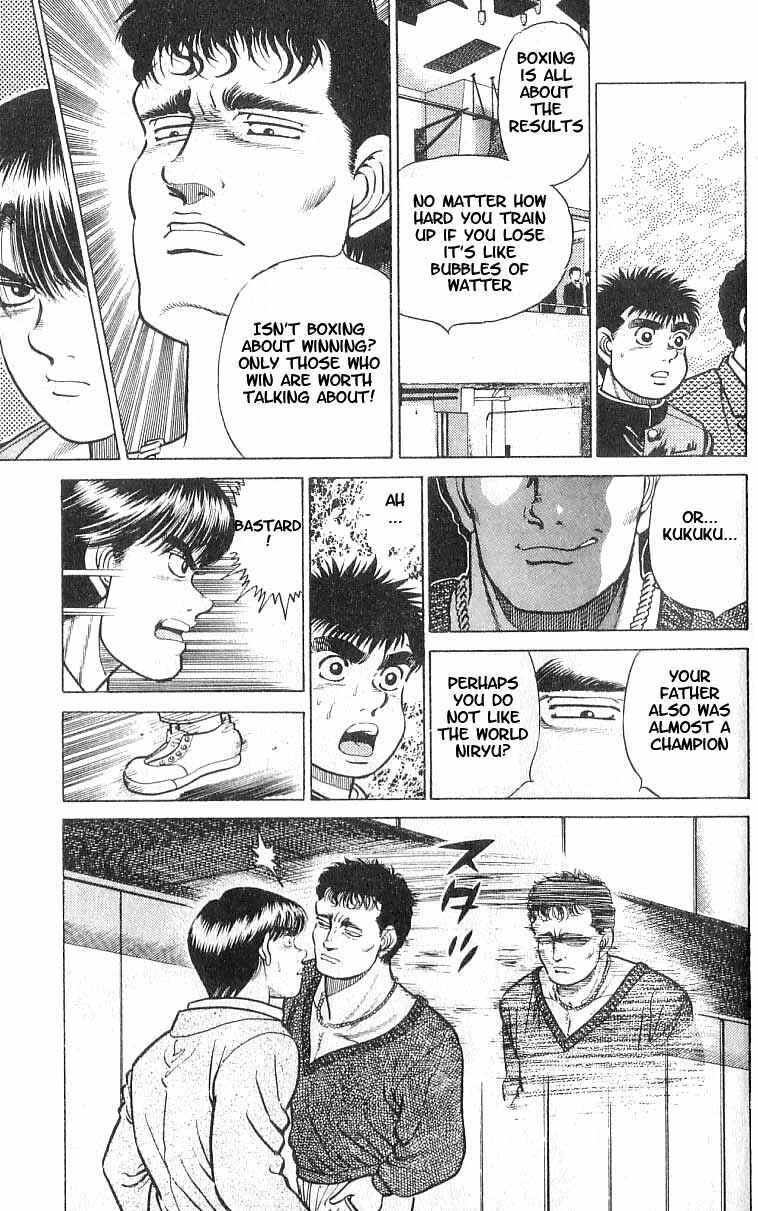 Hajime no Ippo Chapter 15 page 17