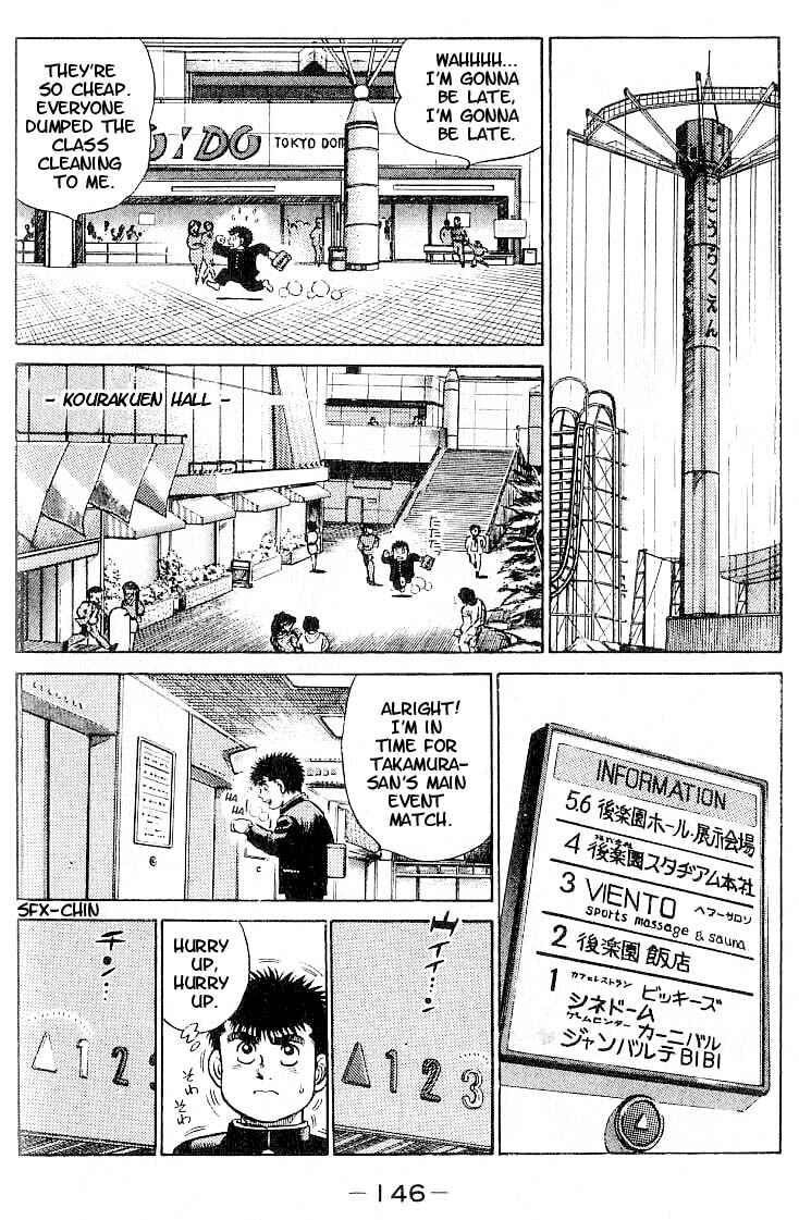 Hajime no Ippo Chapter 15 page 1