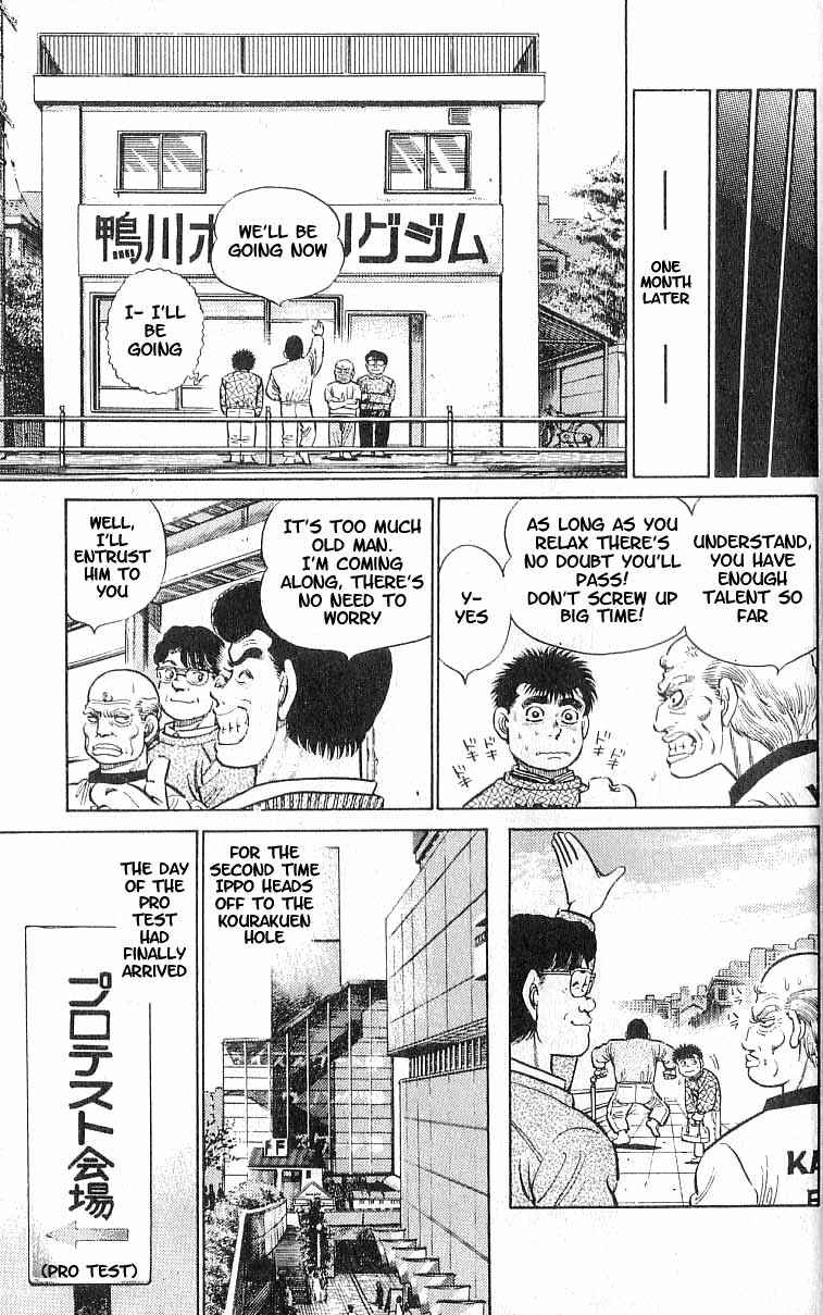 Hajime no Ippo Chapter 15 page 19