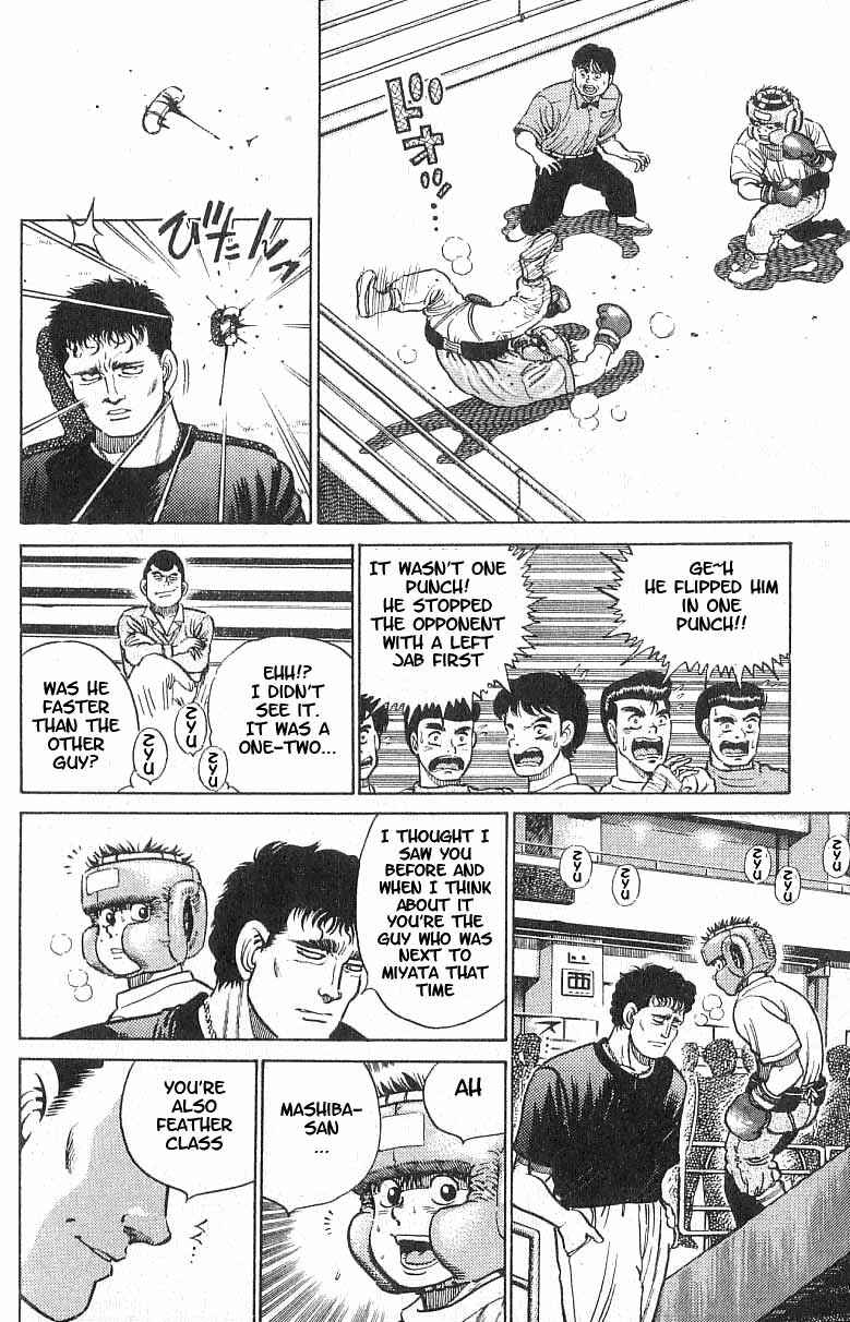 Hajime no Ippo Chapter 15 page 31
