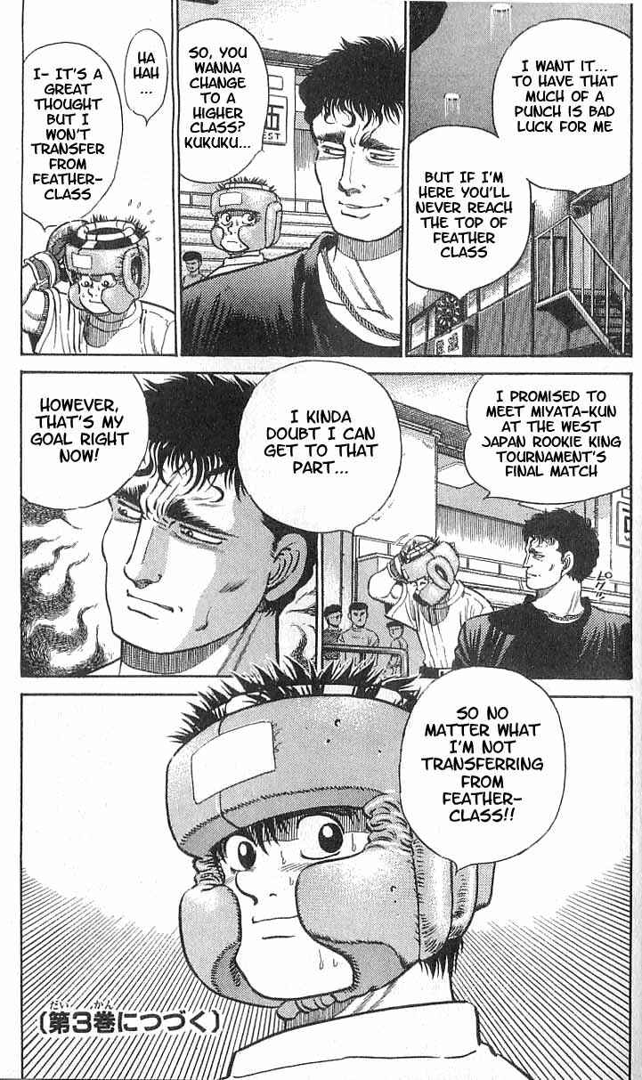 Hajime no Ippo Chapter 15 page 32