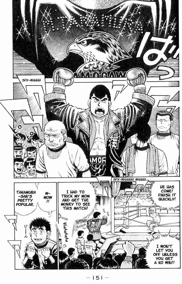 Hajime no Ippo Chapter 15 page 6