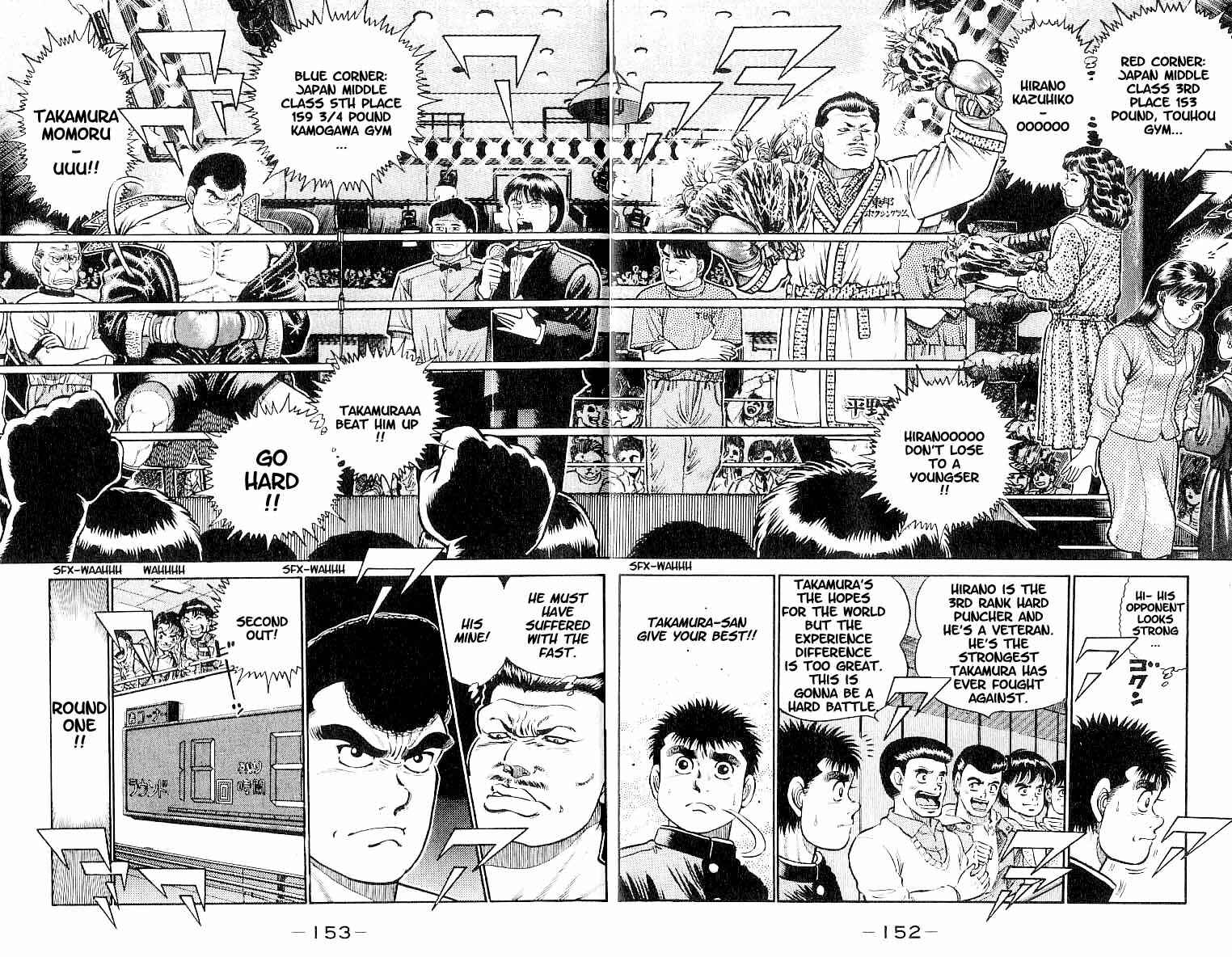 Hajime no Ippo Chapter 15 page 7