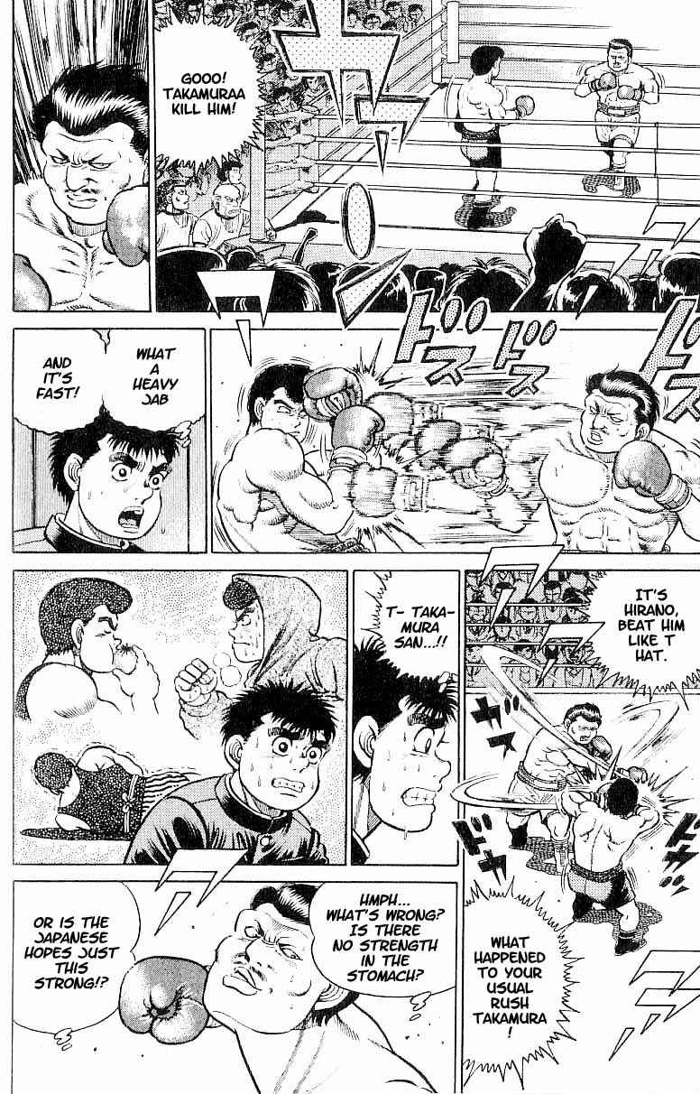 Hajime no Ippo Chapter 15 page 8