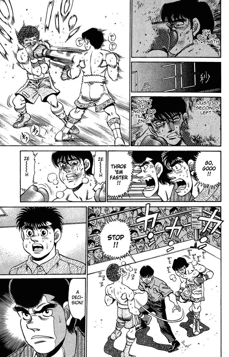 Hajime no Ippo Chapter 152 page 14