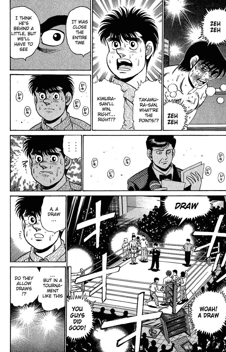 Hajime no Ippo Chapter 152 page 15