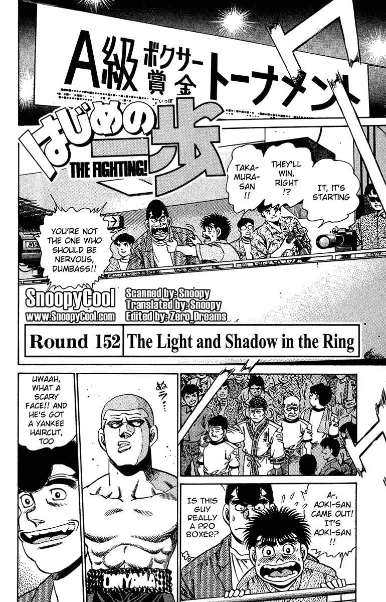 Hajime no Ippo Chapter 152 page 1
