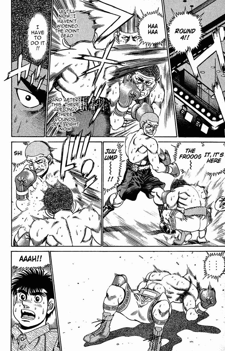 Hajime no Ippo Chapter 152 page 5