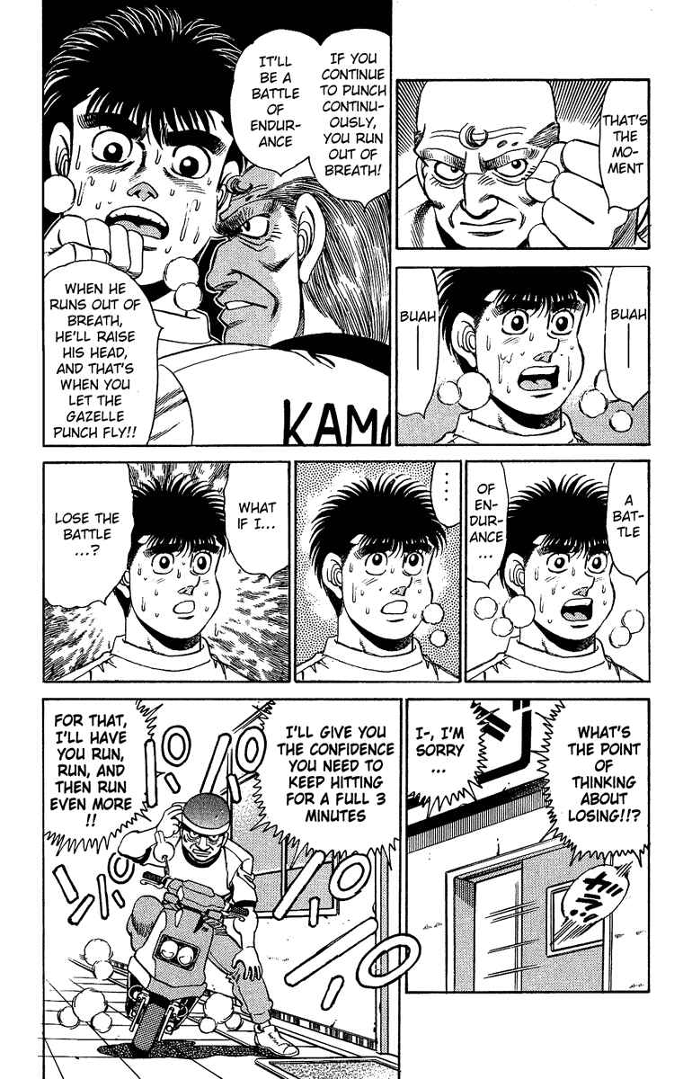 Hajime no Ippo Chapter 155 page 12