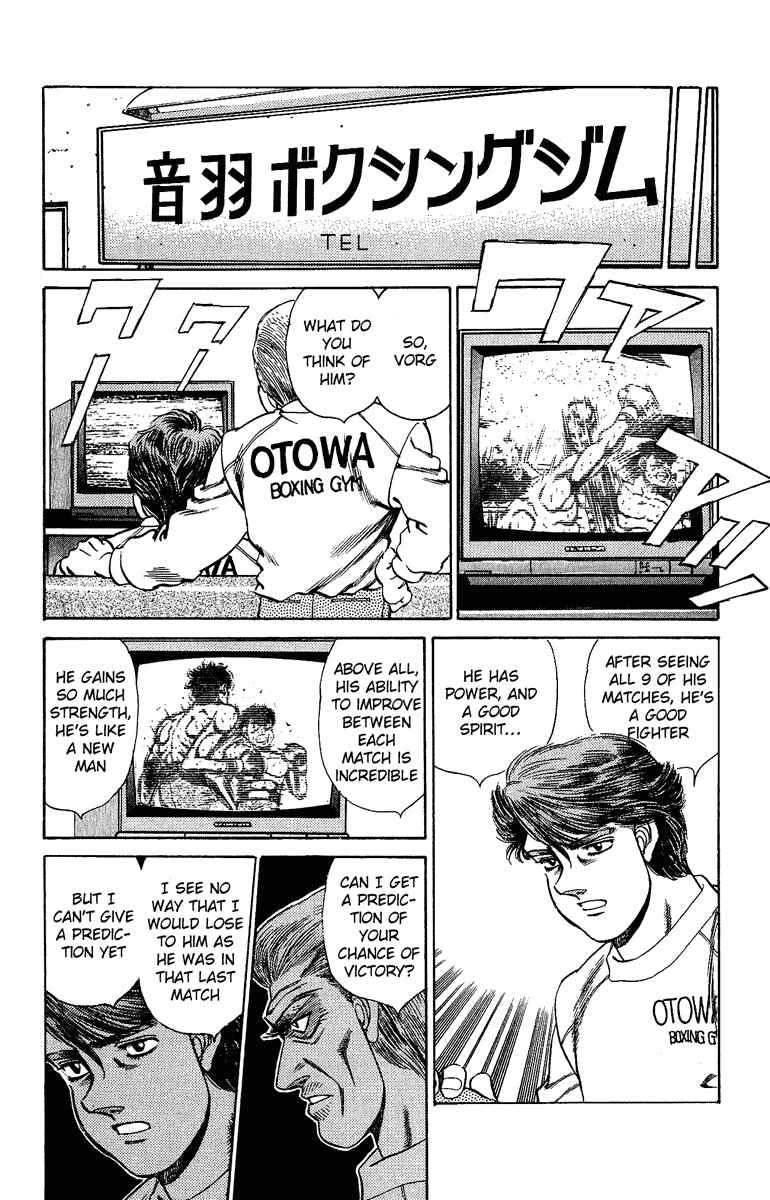 Hajime no Ippo Chapter 155 page 14