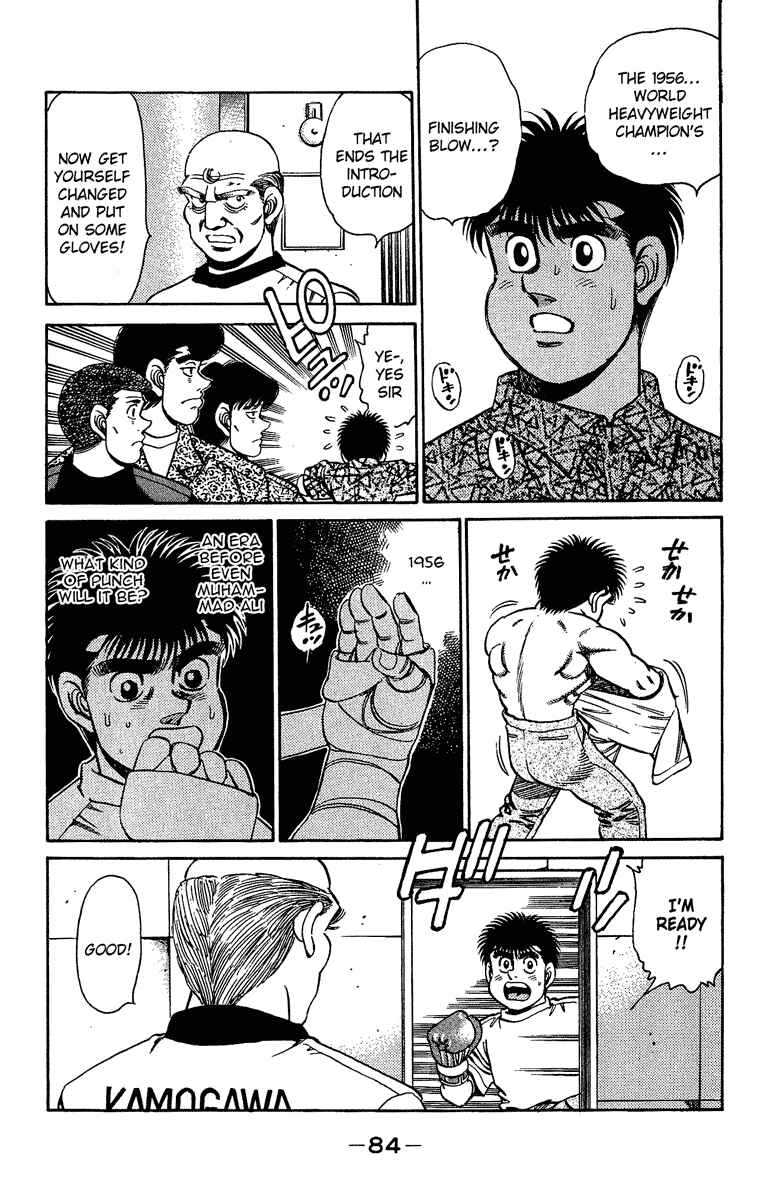 Hajime no Ippo Chapter 155 page 1