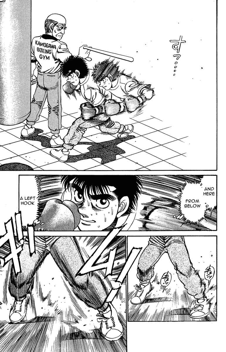 Hajime no Ippo Chapter 155 page 6