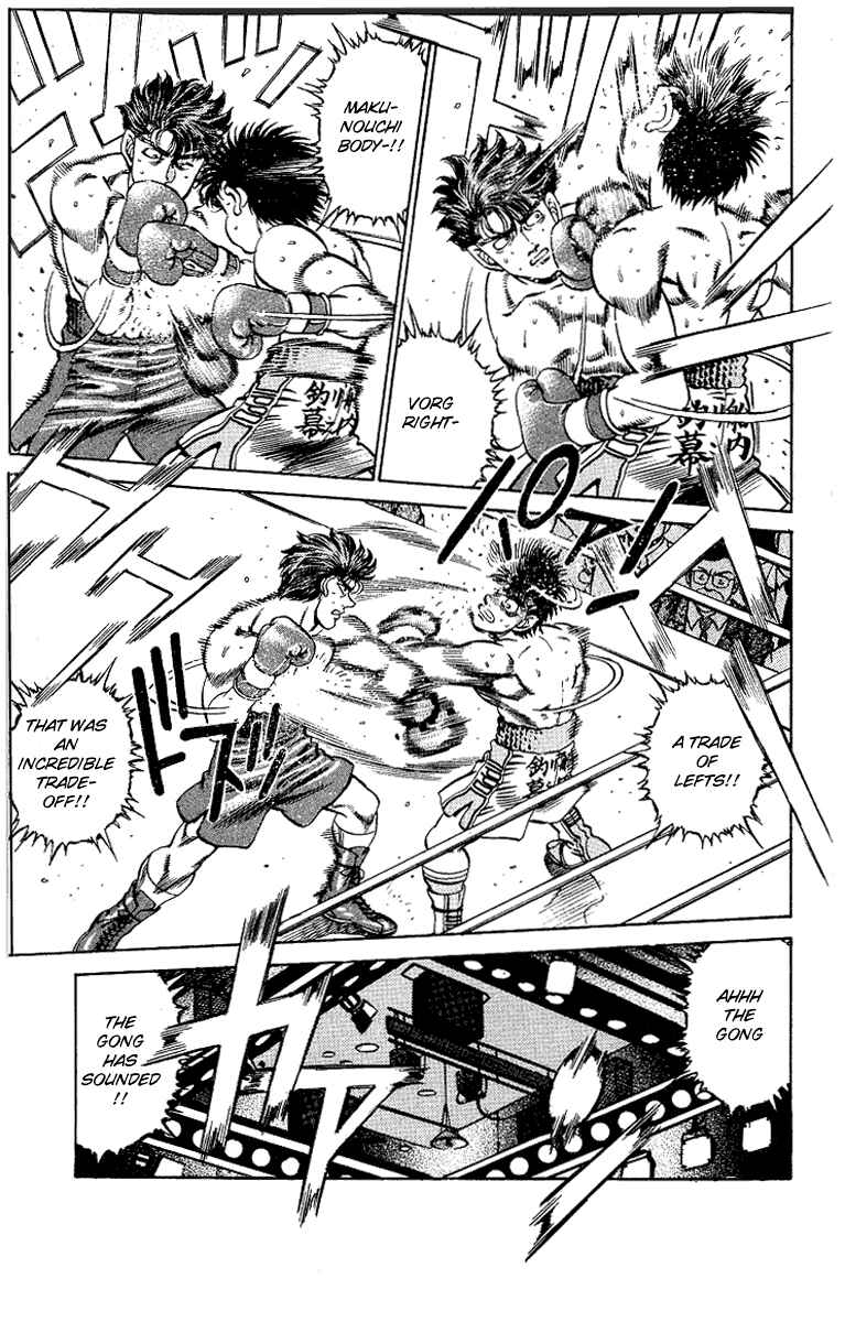 Hajime no Ippo Chapter 161 page 0