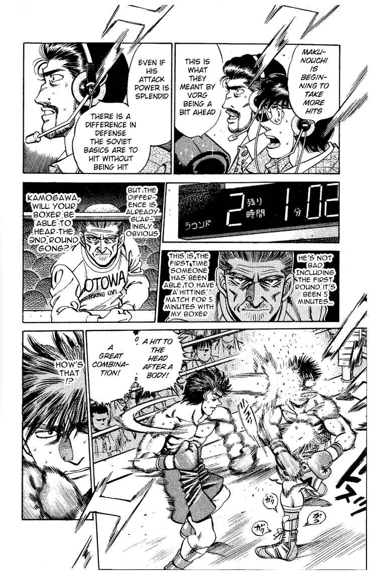 Hajime no Ippo Chapter 161 page 10