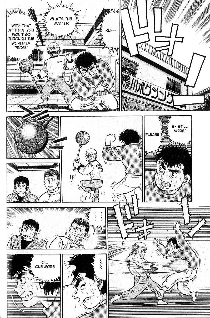 Hajime no Ippo Chapter 17 page 9