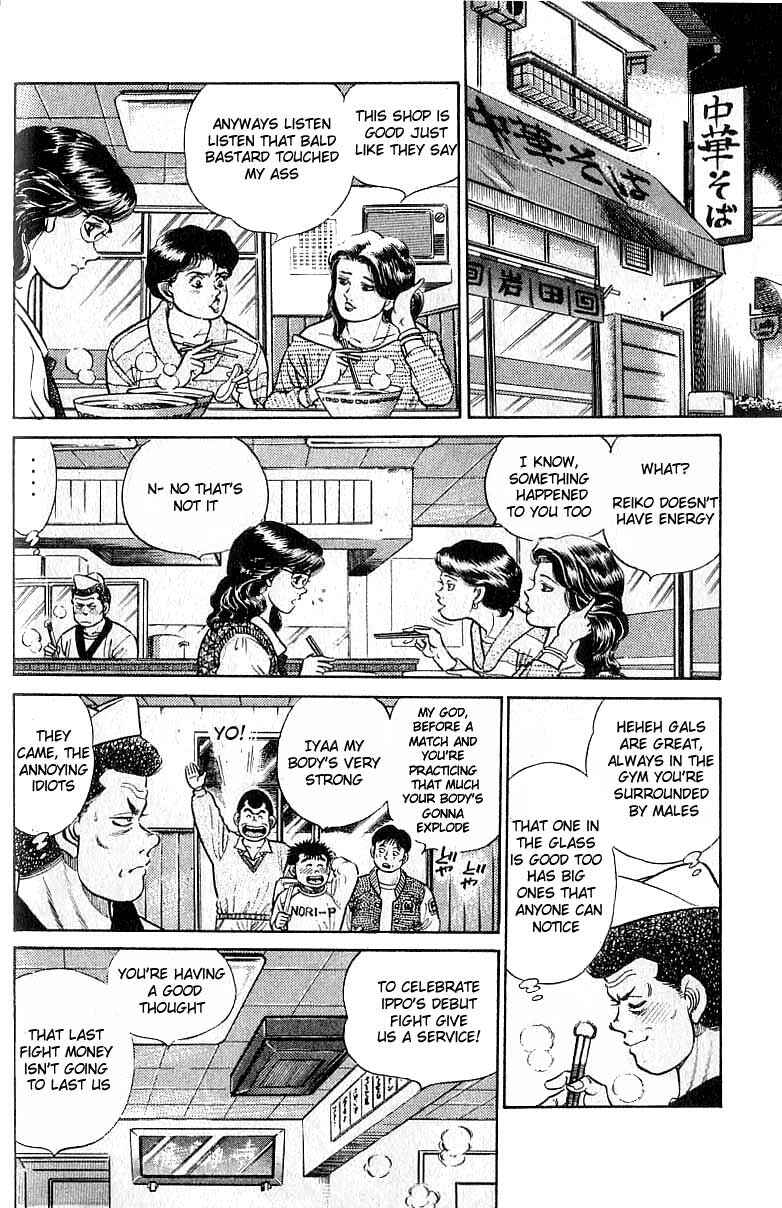 Hajime no Ippo Chapter 17 page 11