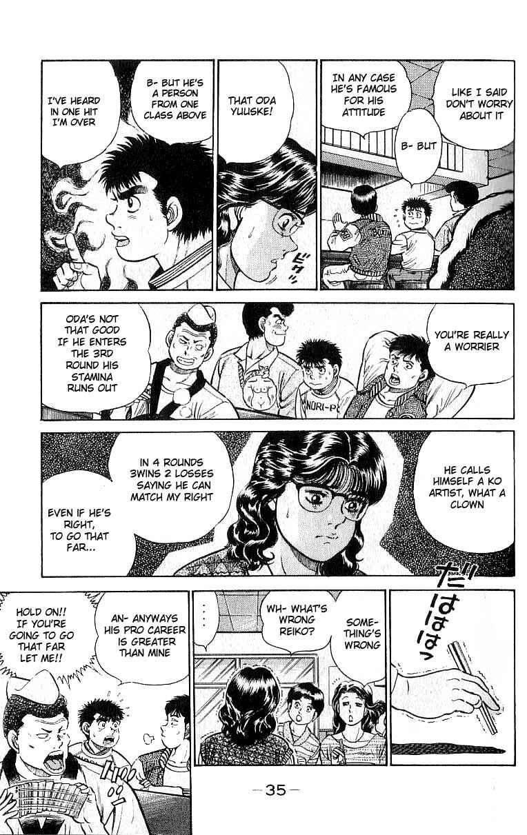 Hajime no Ippo Chapter 17 page 12