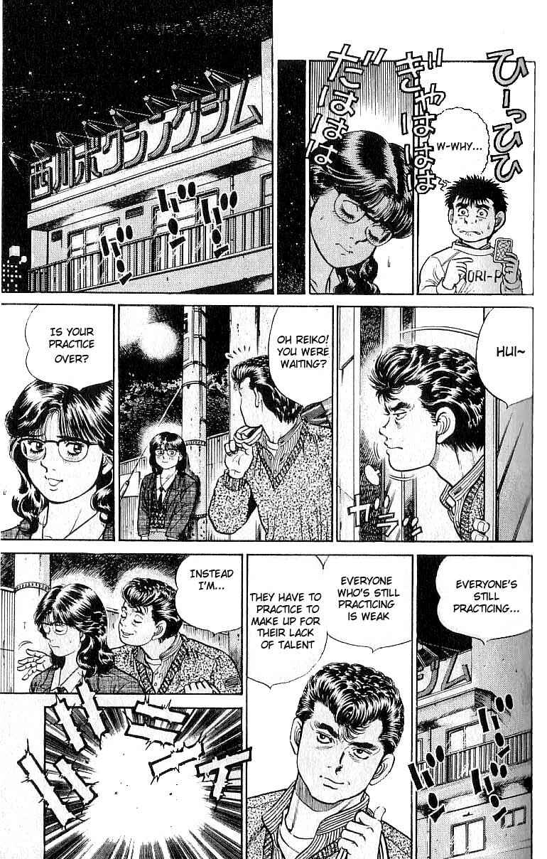 Hajime no Ippo Chapter 17 page 14