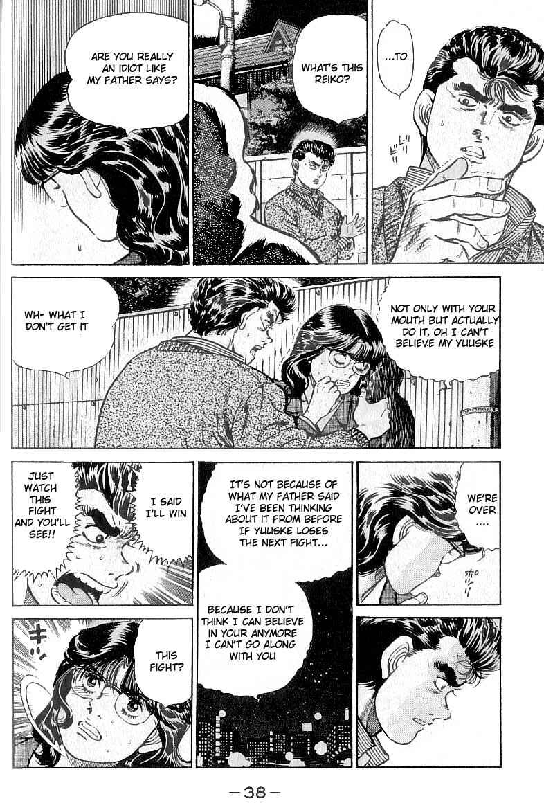 Hajime no Ippo Chapter 17 page 15