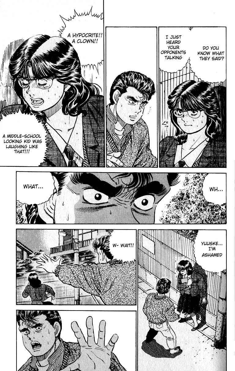Hajime no Ippo Chapter 17 page 16