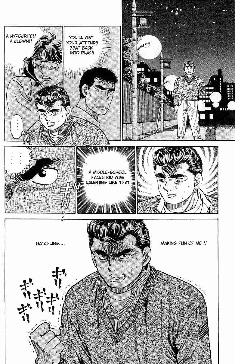 Hajime no Ippo Chapter 17 page 17