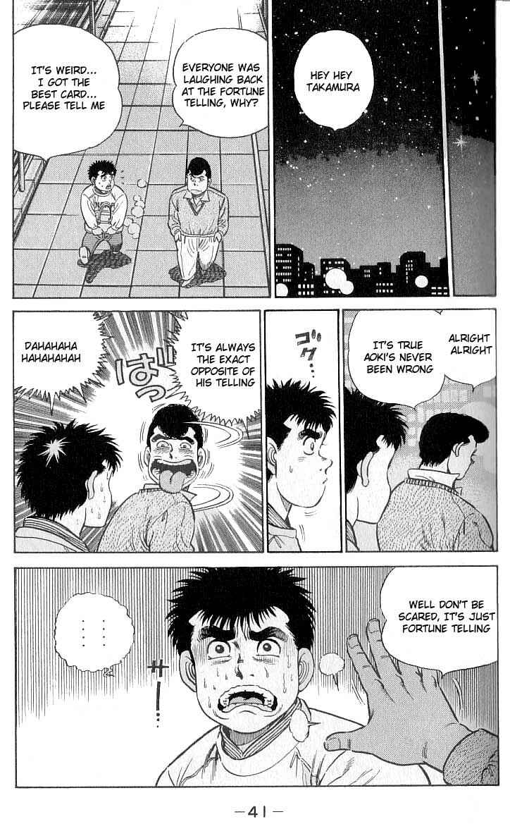 Hajime no Ippo Chapter 17 page 18