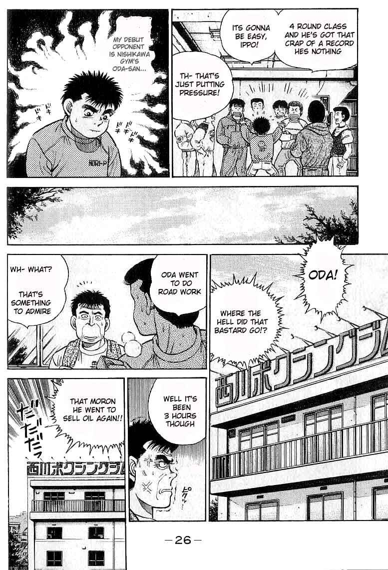 Hajime no Ippo Chapter 17 page 3