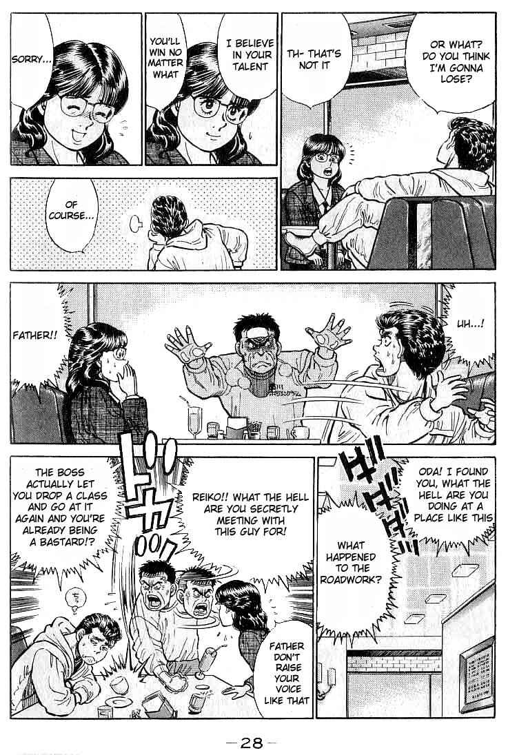Hajime no Ippo Chapter 17 page 5
