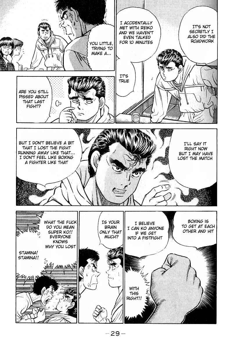 Hajime no Ippo Chapter 17 page 6