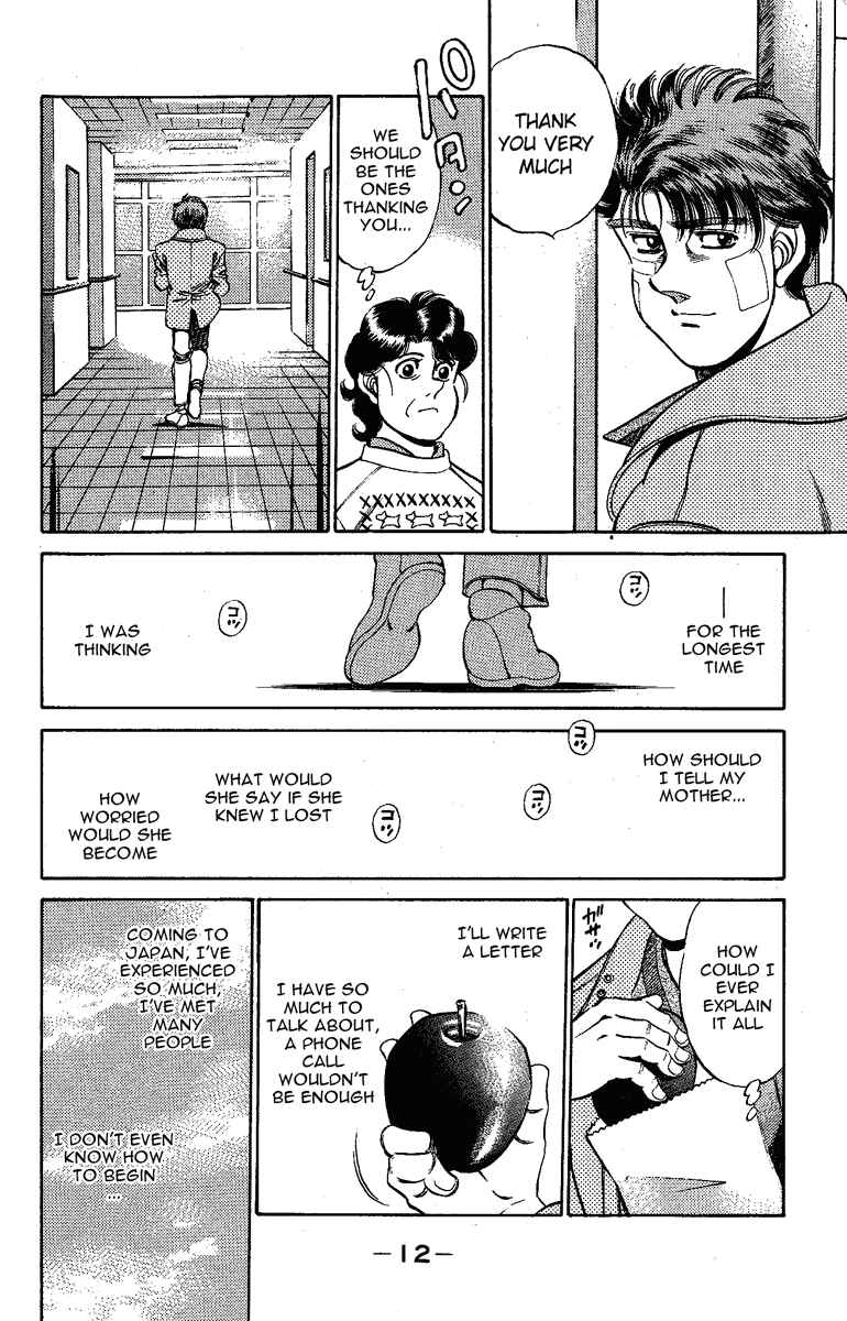 Hajime no Ippo Chapter 170 page 11