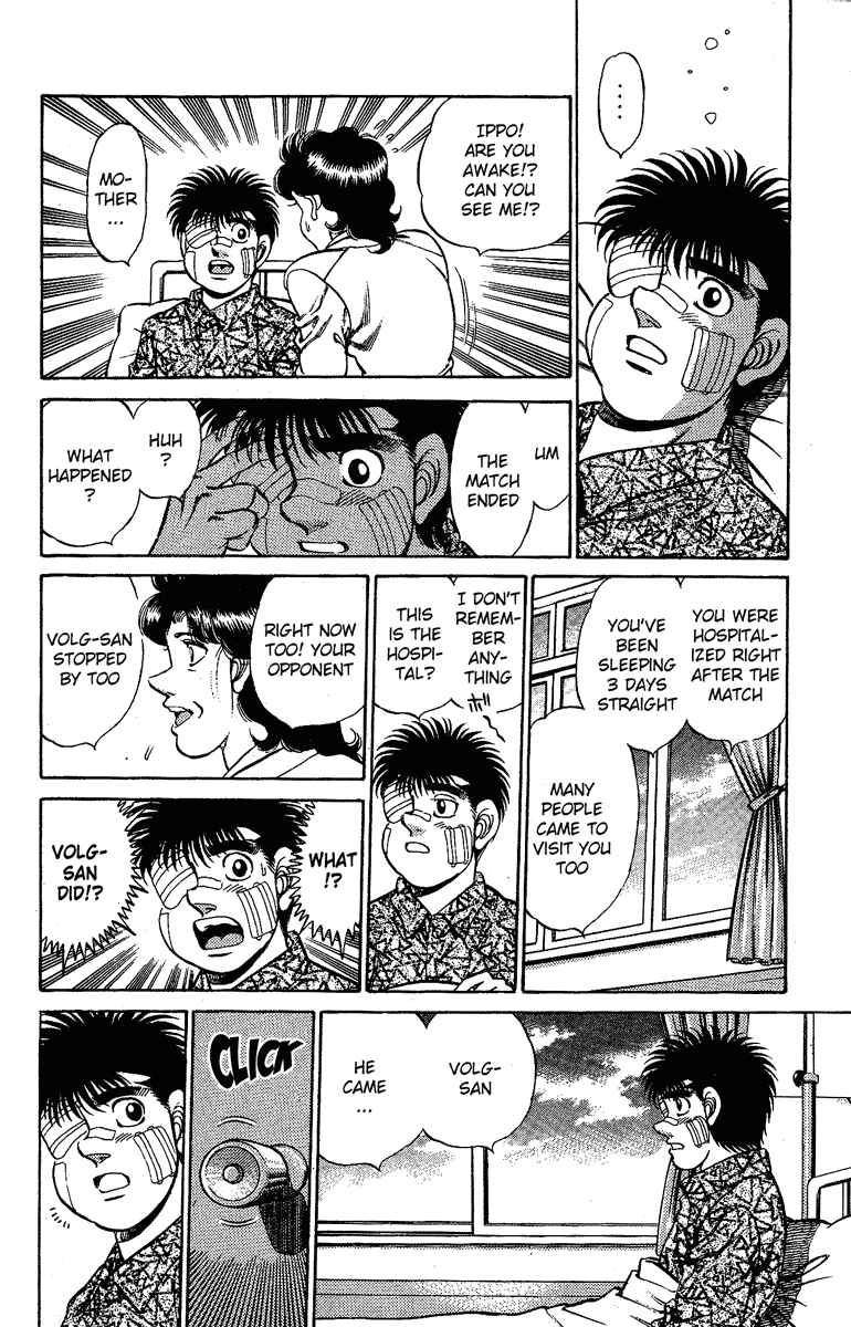 Hajime no Ippo Chapter 170 page 13