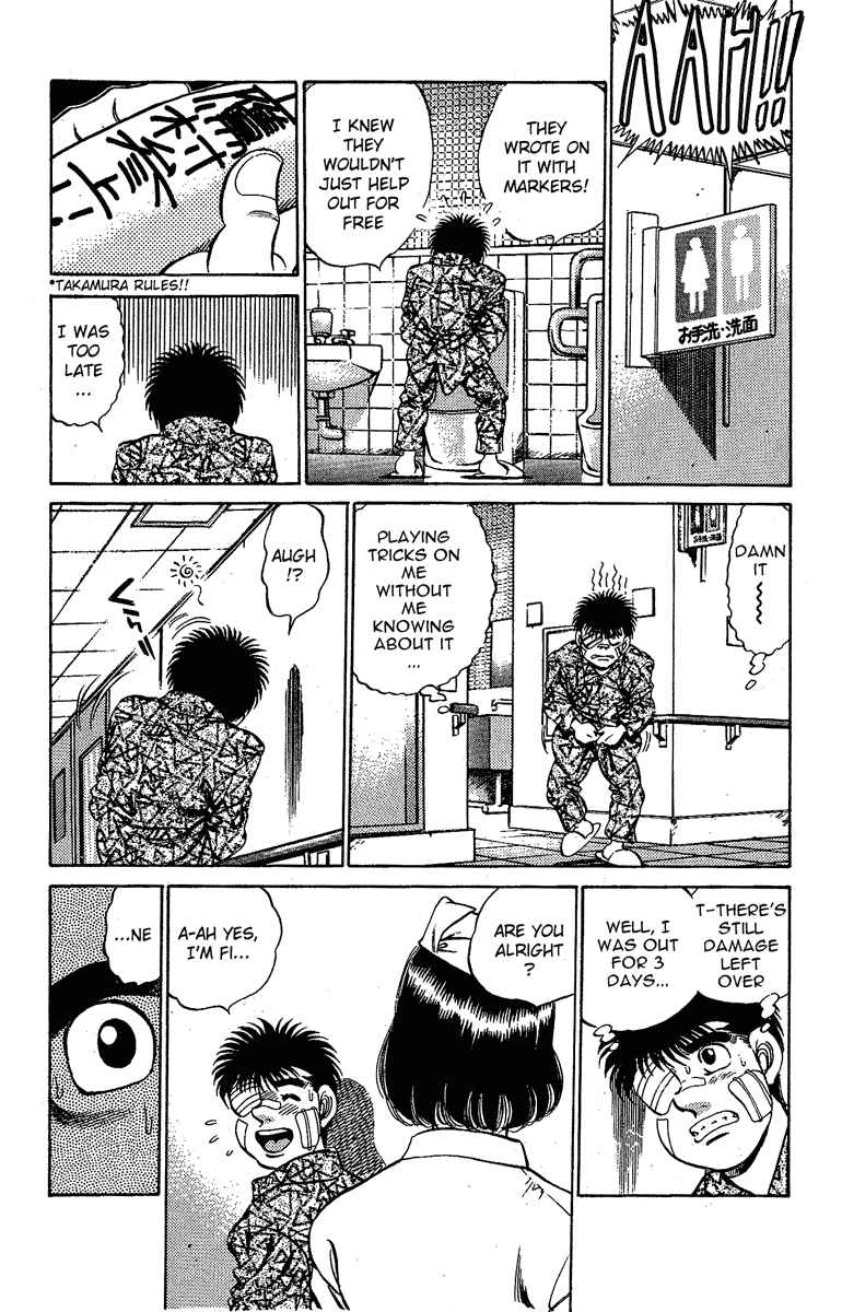Hajime no Ippo Chapter 170 page 19