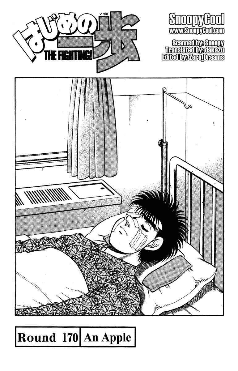 Hajime no Ippo Chapter 170 page 2