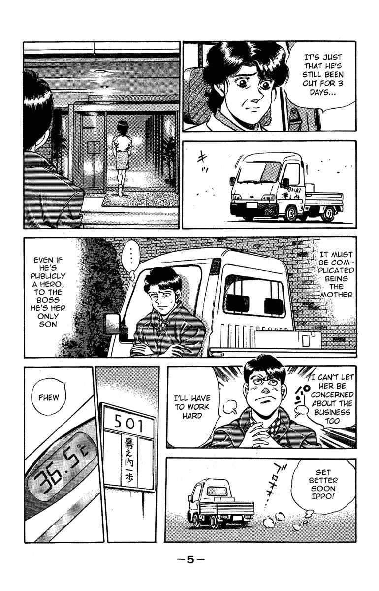 Hajime no Ippo Chapter 170 page 4