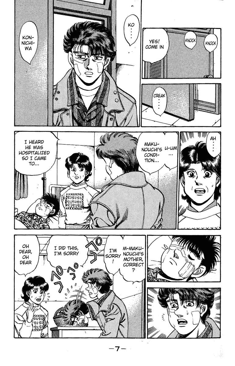 Hajime no Ippo Chapter 170 page 6