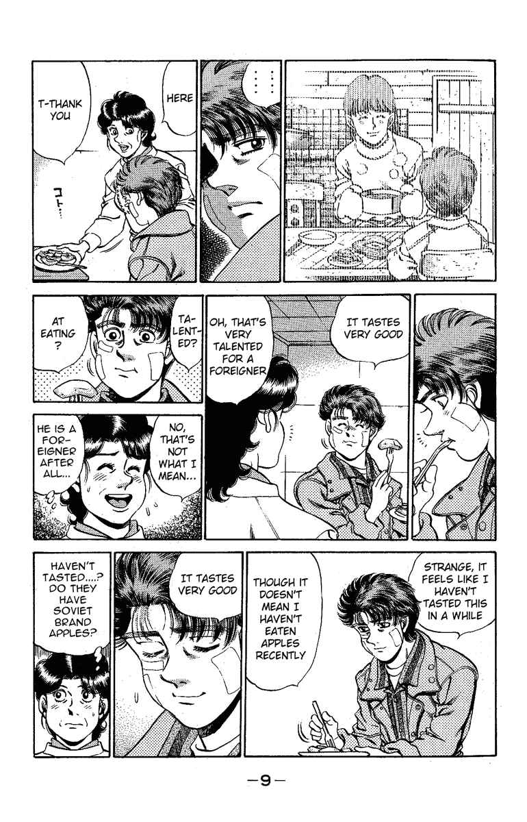 Hajime no Ippo Chapter 170 page 8