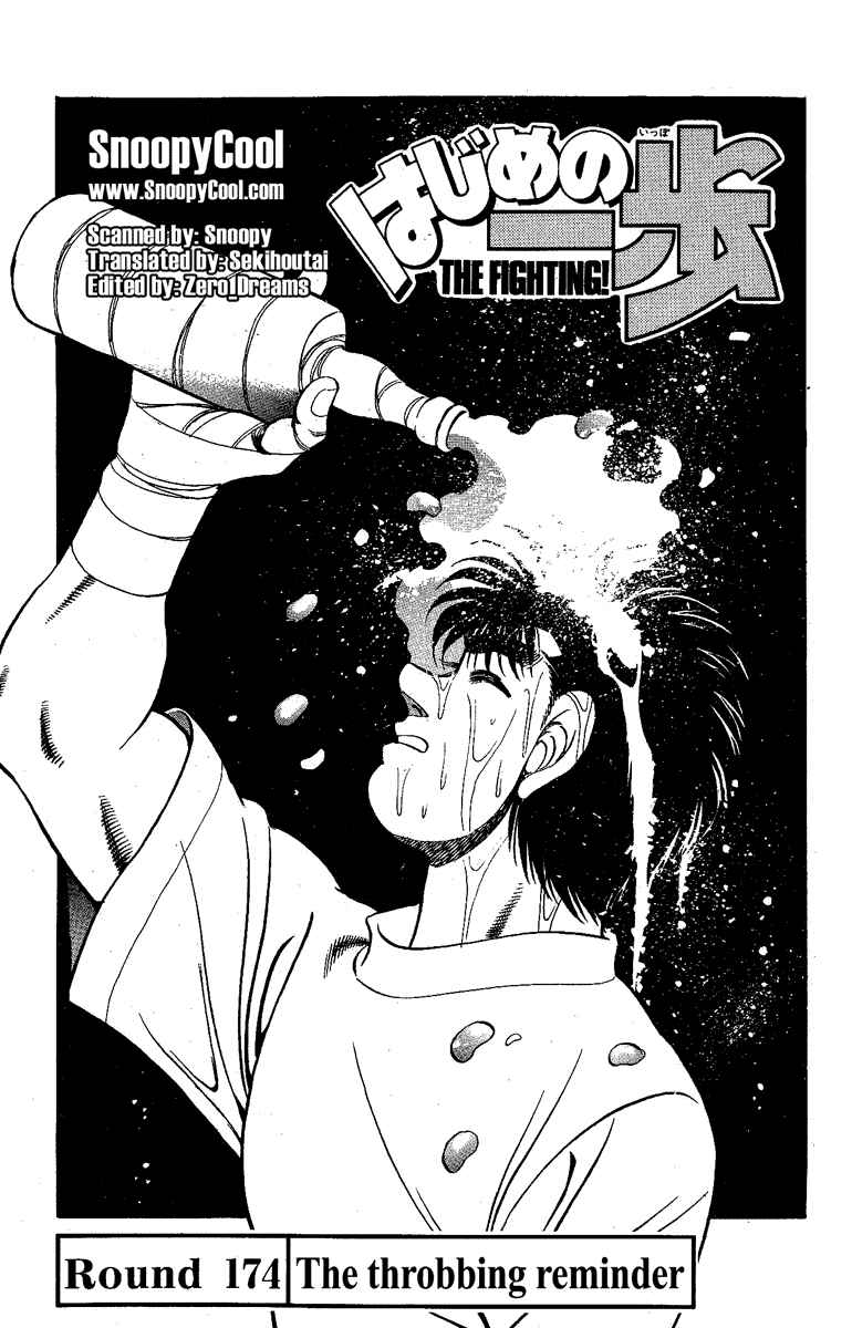Hajime no Ippo Chapter 174 page 0