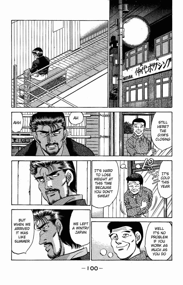 Hajime no Ippo Chapter 174 page 17
