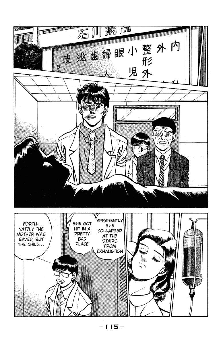 Hajime no Ippo Chapter 175 page 11